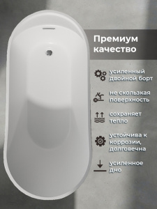 Акриловая ванна AVS Кармента 170х80 белая, с донным клапаном