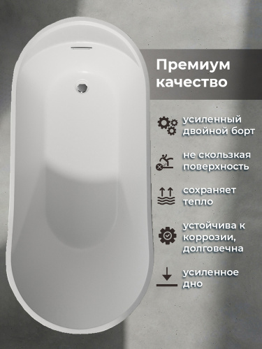 Акриловая ванна AVS Кармента 170х80 белая, с донным клапаном