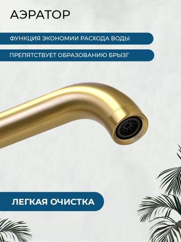 Смеситель для ванны с душем AVS Слиммер напольный, брашированное золото Смеситель для ванны с душем AVS Слиммер напольный, брашированное золото