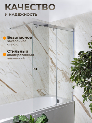 Шторка на ванну AVS Перла 100 R профиль хром, стекло прозрачное 803-0018-150-5249R-CR-T-Уценка-20%