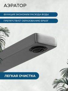 Смеситель для раковины AVS Куб высокий, оружейная сталь