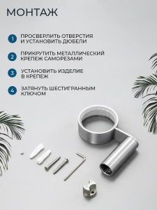 Мыльница подвесная AVS Бьюти никель брашированный