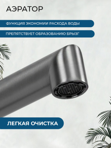 Смеситель для раковины AVS Сим оружейная сталь
