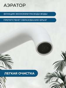 Душевой комплект AVS Слиммер 4в1 белый матовый
