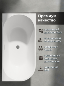 Акриловая ванна AVS Галатея 170x80 R белая, с донным клапаном