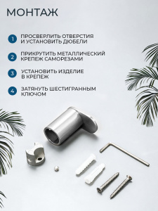 Крючок AVS Бьюти никель брашированный