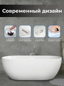 Акриловая ванна AVS Гера 2 170x80 белая, с донным клапаном