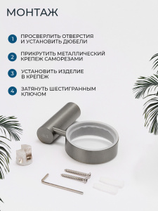 Мыльница подвесная AVS Слиммер с чашей, оружейная сталь