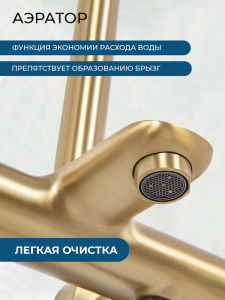 Душевая система AVS Слиммер с изливом, термостат, брашированное золото 811-123-BG