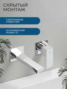 Смеситель для раковины AVS Куб с внутренней частью, хром