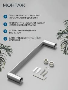 Полотенцедержатель AVS Бьюти 30 никель брашированный