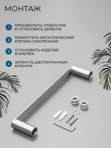 Полотенцедержатель AVS Бьюти 30 никель брашированный