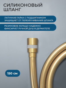 Смеситель для ванны с душем AVS Слиммер брашированное золото