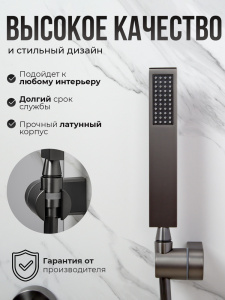 Смеситель для ванны с душем AVS Куб оружейная сталь