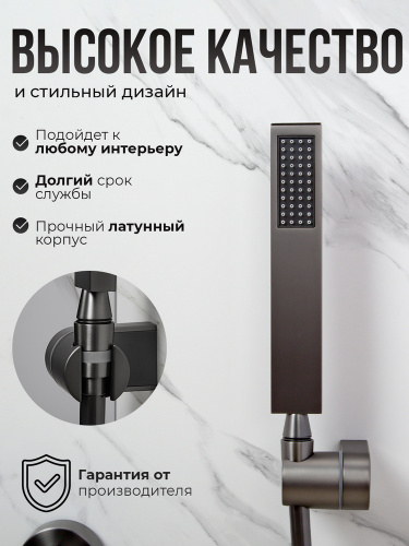 Смеситель для ванны с душем AVS Куб оружейная сталь