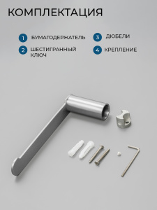 Держатель для туалетной бумаги AVS Бьюти брашированный никель