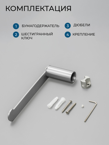 Держатель для туалетной бумаги AVS Бьюти брашированный никель