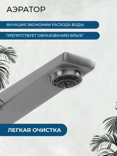 Смеситель для раковины AVS Нью куб высокий, оружейная сталь