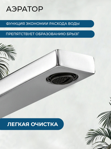 Смеситель для раковины AVS Куб высокий, хром