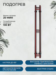 Полотенцесушитель электрический AVS Джаз-2 120 черный матовый