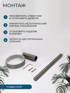Ершик подвесной AVS Слиммер, оружейная сталь