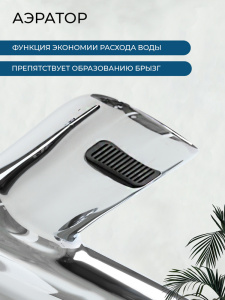 Термостат для ванны с душем AVS Бейсик хром