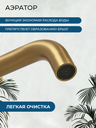 Душевой комплект AVS Элегант 4в1 квадратный, брашированное золото