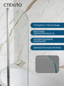 Шторка на ванну AVS Асти Дуо 100 левая профиль хром, стекло прозрачное