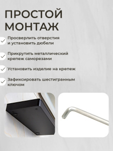 Полка AVS Бишоп, 30 см, черный матовый