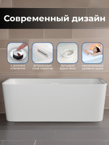 Акриловая ванна AVS Тоника 170x80 белая, c донным клапаном
