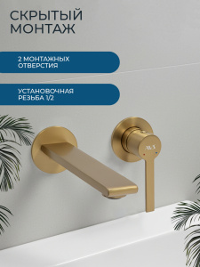 Смеситель для раковины AVS Элегант с внутренней частью, брашированное золото