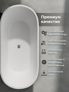 Акриловая ванна AVS Гера 2 170x80 белая, с донным клапаном