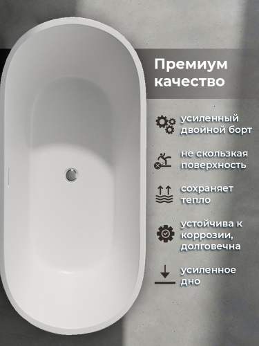 Акриловая ванна AVS Гера 2 170x80 белая, с донным клапаном