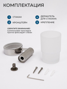 Стакан подвесной AVS Сим, хром