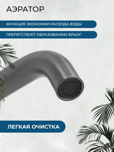 Душевой комплект AVS Термо 4в1 круглый, оружейная сталь