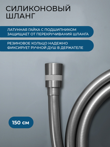 Смеситель для ванны с душем AVS Слиммер оружейная сталь