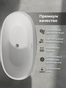 Акриловая ванна AVS Метида 150х80 белая, с донным клапаном