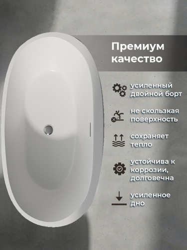 Акриловая ванна AVS Метида 150х80 белая, с донным клапаном