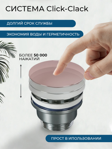 Донный клапан AVS универсальный, хром