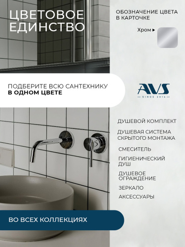 Полка угловая AVS Кори, 20х20 см, хром