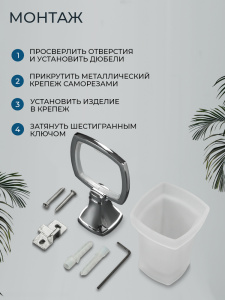 Стакан подвесной AVS Нео классик, хром