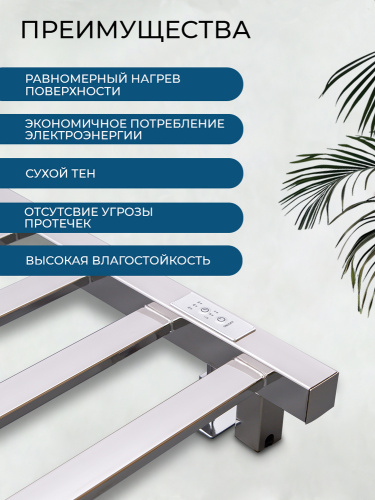Полотенцесушитель электрический AVS Техно 50x80 хром