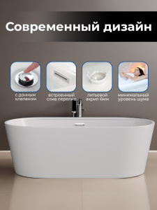 Акриловая ванна AVS Ирида 170х80 белая, с донным клапаном