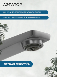 Смеситель для раковины AVS Нью куб оружейная сталь