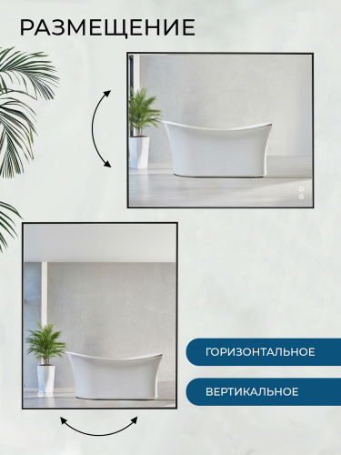 Зеркало с подсветкой AVS Лайн 75x90 см, антипар, черное матовое