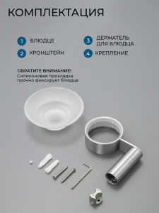 Мыльница подвесная AVS Бьюти никель брашированный