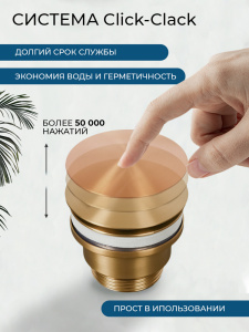 Донный клапан AVS универсальный, брашированное золото