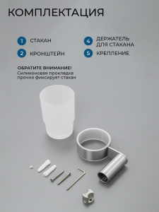 Стакан подвесной AVS Бьюти никель брашированный