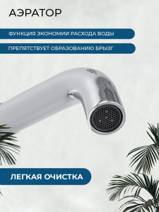 Душевой комплект AVS Элегант 4в1 квадратный, хром Душевой комплект AVS Элегант 4в1 квадратный, хром