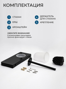 Ершик подвесной AVS Бишоп, черный матовый, с полочкой